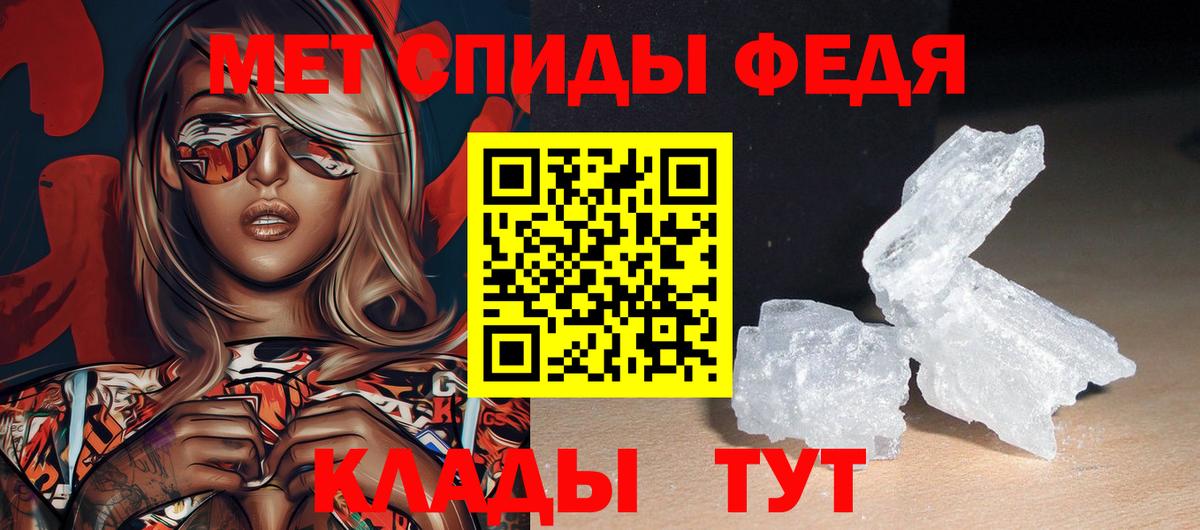 Amphetamine 98% Юрга