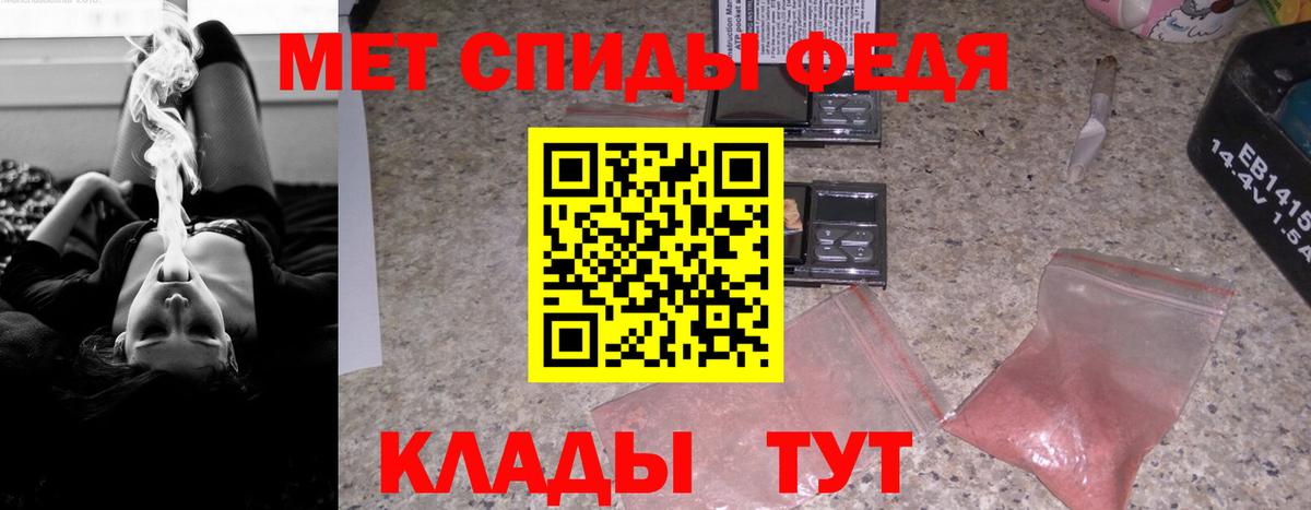 Юрга  Amphetamine 97%  АМФ  Вход с VPN 
