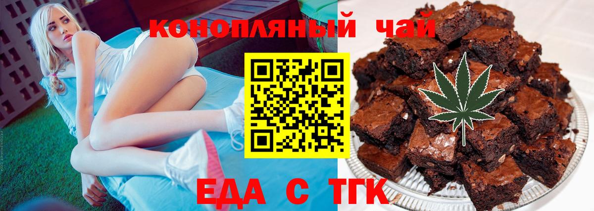 Canna-Cookies марихуана  Вход с VPN  Юрга 