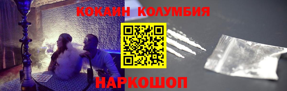 Кокаин Эквадор Юрга