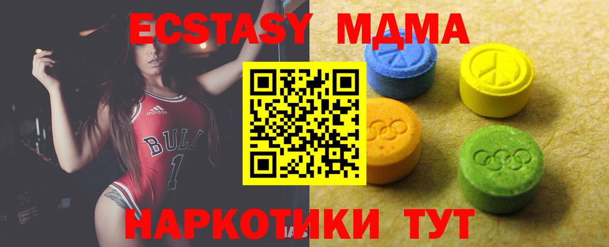 Экстази VHQ Юрга