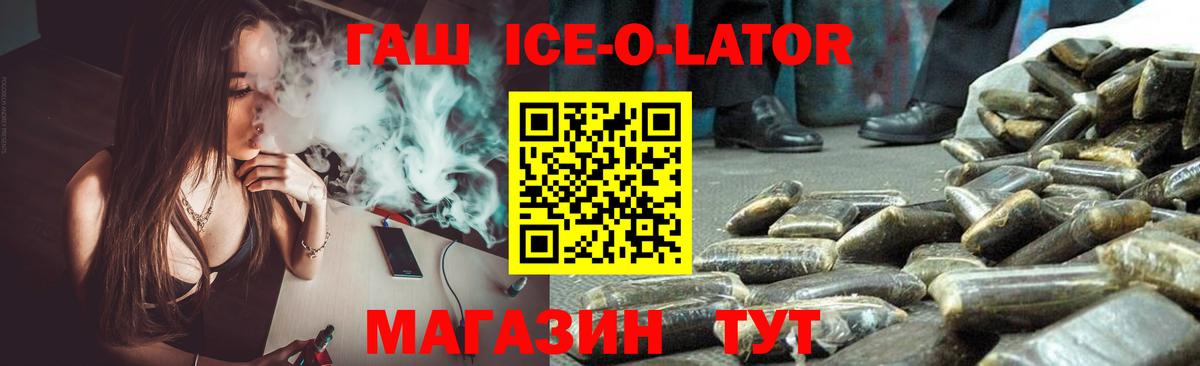 Гашиш Cannabis Юрга