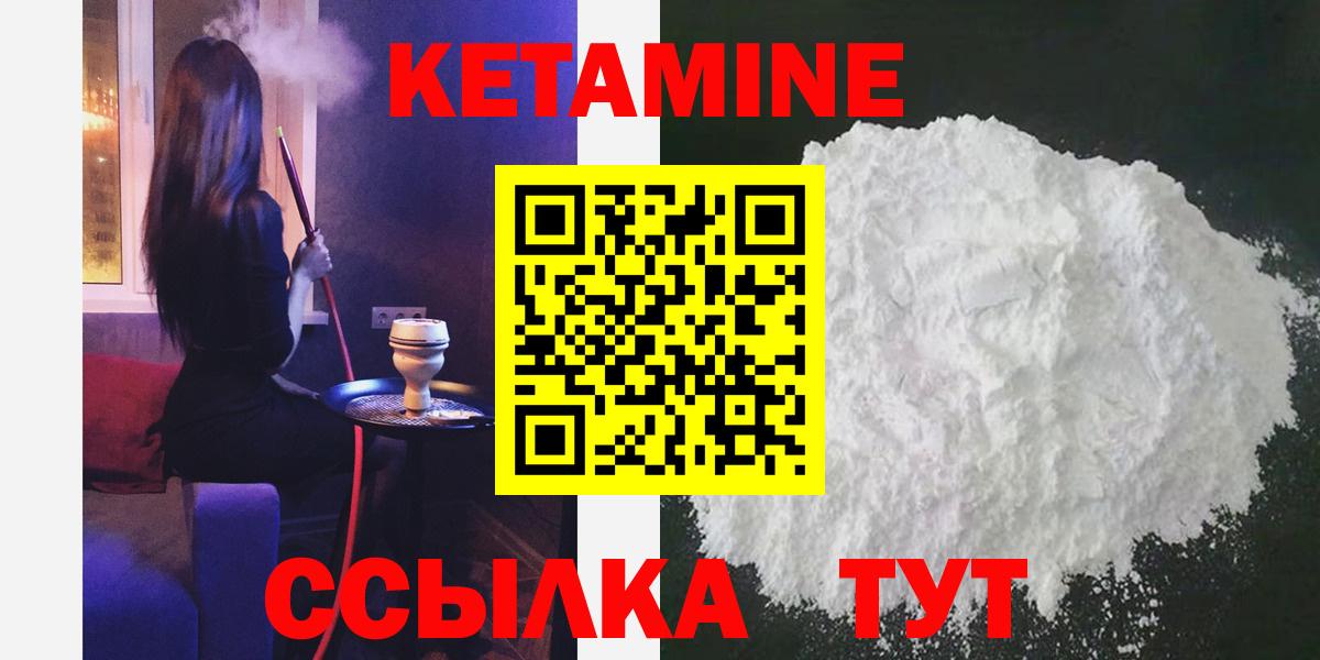 Юрга  КЕТАМИН VHQ  omg онион  Вход с VPN 