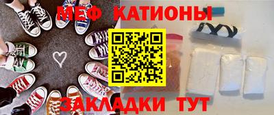 марихуана Наро-Фоминск