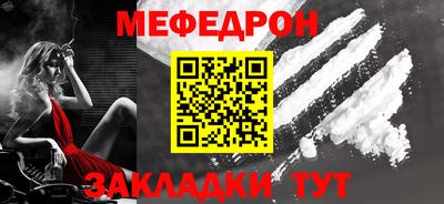 марихуана Наро-Фоминск
