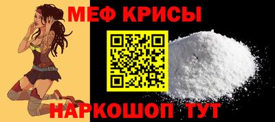 кристаллы Нарткала