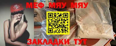 кристаллы Нарткала