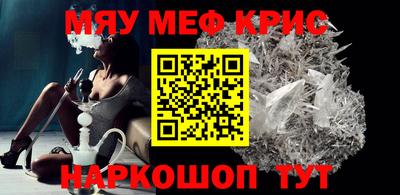 кристаллы Нарткала