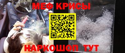 кристаллы Нарткала