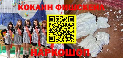 марихуана Наро-Фоминск