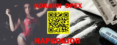 кристаллы Нарткала