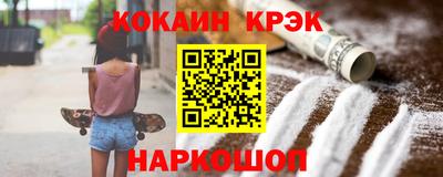 марихуана Наро-Фоминск