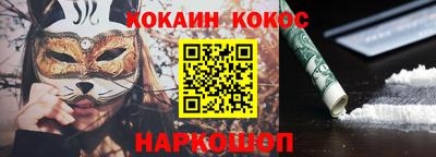 кристаллы Нарткала