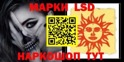 марихуана Наро-Фоминск