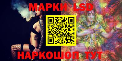 марихуана Наро-Фоминск