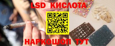 кристаллы Нарткала