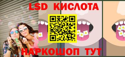 кристаллы Нарткала