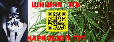 гашишное масло Нальчик