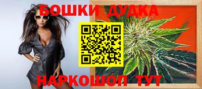 гашишное масло Нальчик