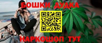 гашишное масло Нальчик