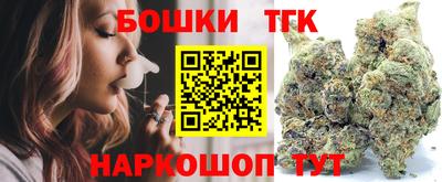 гашишное масло Нальчик