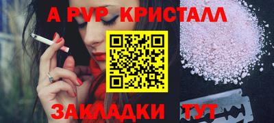 гашишное масло Нальчик