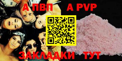 кристаллы Нарткала