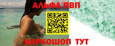 марихуана Наро-Фоминск