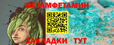 марихуана Наро-Фоминск