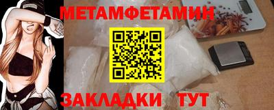 марихуана Наро-Фоминск