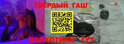 марихуана Наро-Фоминск