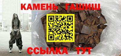 кристаллы Нарткала