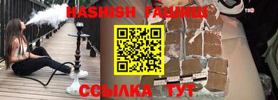 кристаллы Нарткала