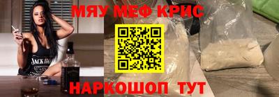 марихуана Наро-Фоминск