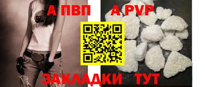 марихуана Наро-Фоминск