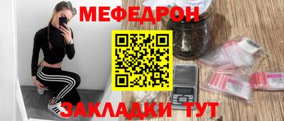 марихуана Наро-Фоминск