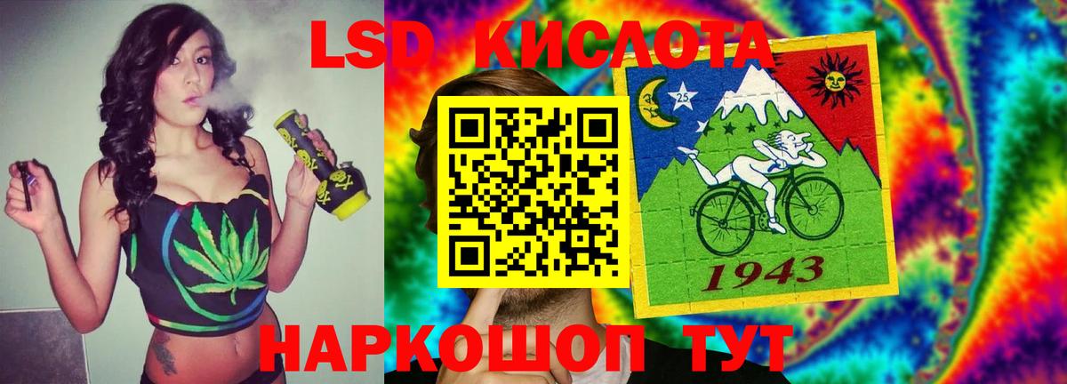 LSD-25 экстази ecstasy Юрга