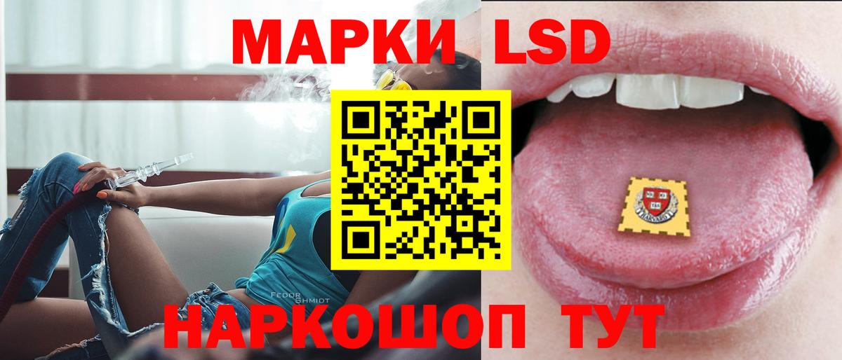 LSD-25 экстази ecstasy  Вход с VPN  LSD-25 экстази кислота  Лсд 25 экстази  Юрга 