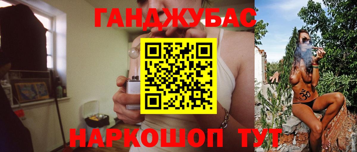 МАРИХУАНА Amnesia  Шишки марихуана ГИДРОПОН  Конопля планчик  Вход с VPN  Юрга 
